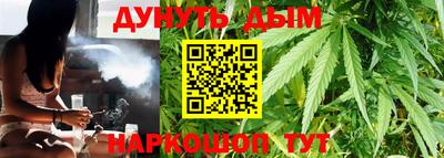 молекула духа Заводоуковск