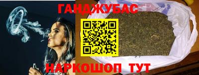 молекула духа Заводоуковск