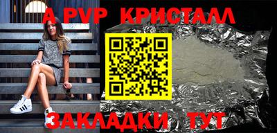 кокаин Заволжье