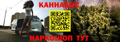бутик Жуковский