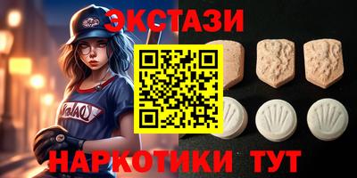 молекула духа Заводоуковск