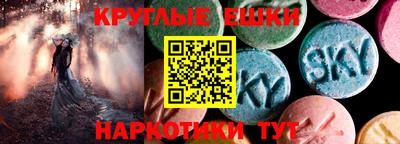молекула духа Заводоуковск