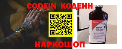 метадон Балаково