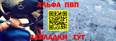 молекула духа Заводоуковск