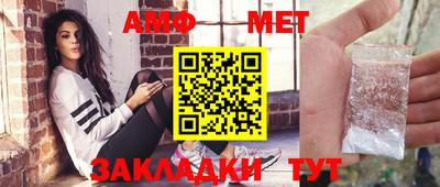 2c-b Балашиха