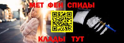 метадон Балаково