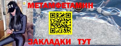 бутик Жуковский