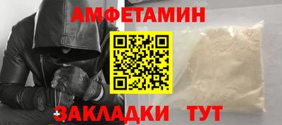 2c-b Балашиха