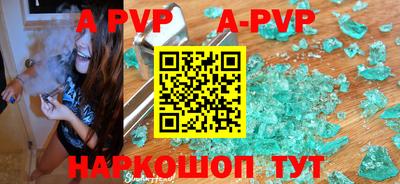 2c-b Балашиха