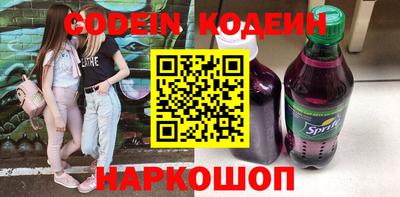 кокаин Заволжье