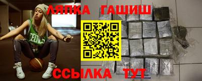 2c-b Балашиха