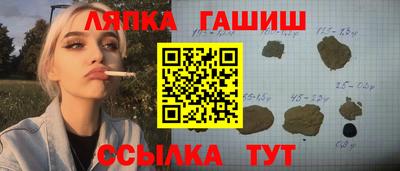 метадон Балаково