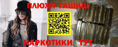 2c-b Балашиха