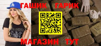 метадон Балаково