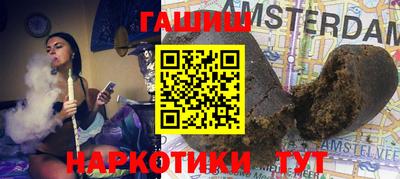 молекула духа Заводоуковск