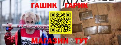 молекула духа Заводоуковск