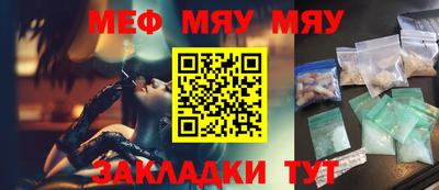 бутик Жуковский