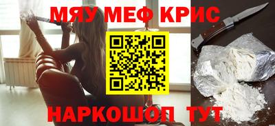 мефедрон VHQ Балахна