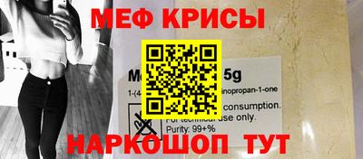 бутик Жуковский