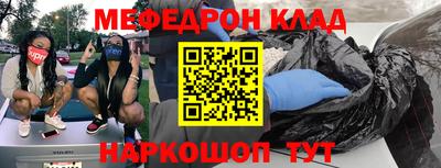 2c-b Балашиха