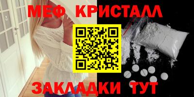 метадон Балаково