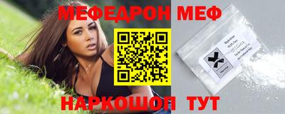 метадон Балаково