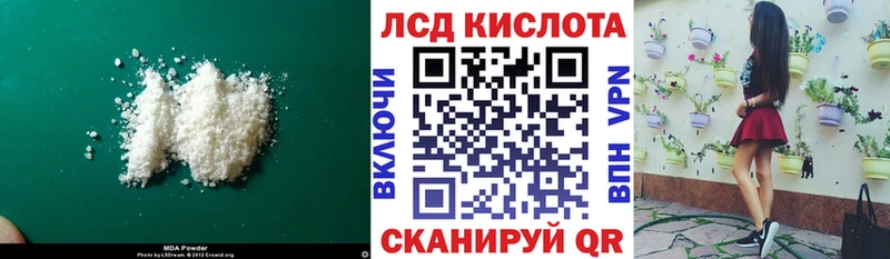 ЛСД экстази ecstasy  цена наркотик  Надым 