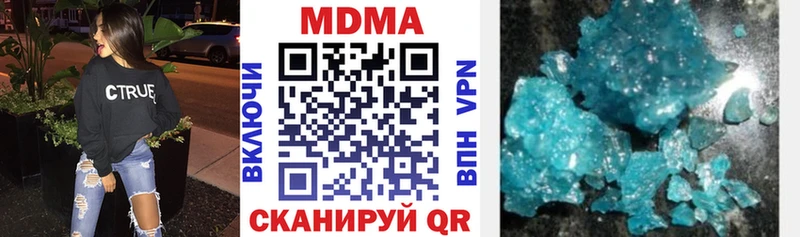 MDMA Molly  как найти закладки  Надым 