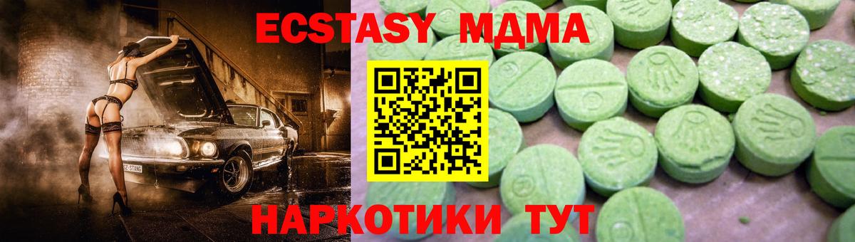 MDMA Molly  МДМА VHQ  Надым 