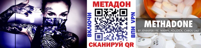 OMG вход  Надым  МЕТАДОН кристалл 