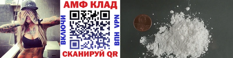 Первитин Methamphetamine  купить наркотики цена  Надым 