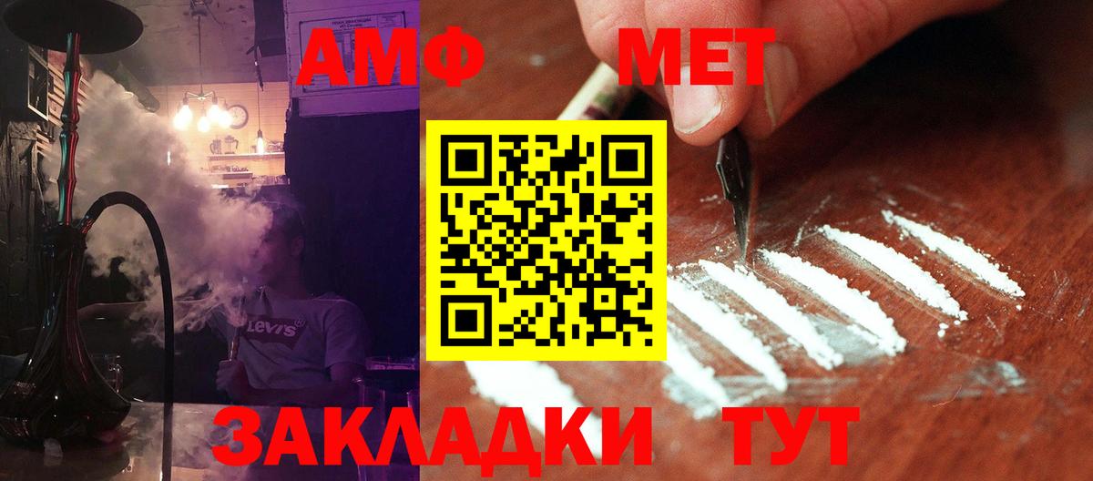Метамфетамин витя  Метамфетамин витя  МЕТАМФЕТАМИН  Надым 