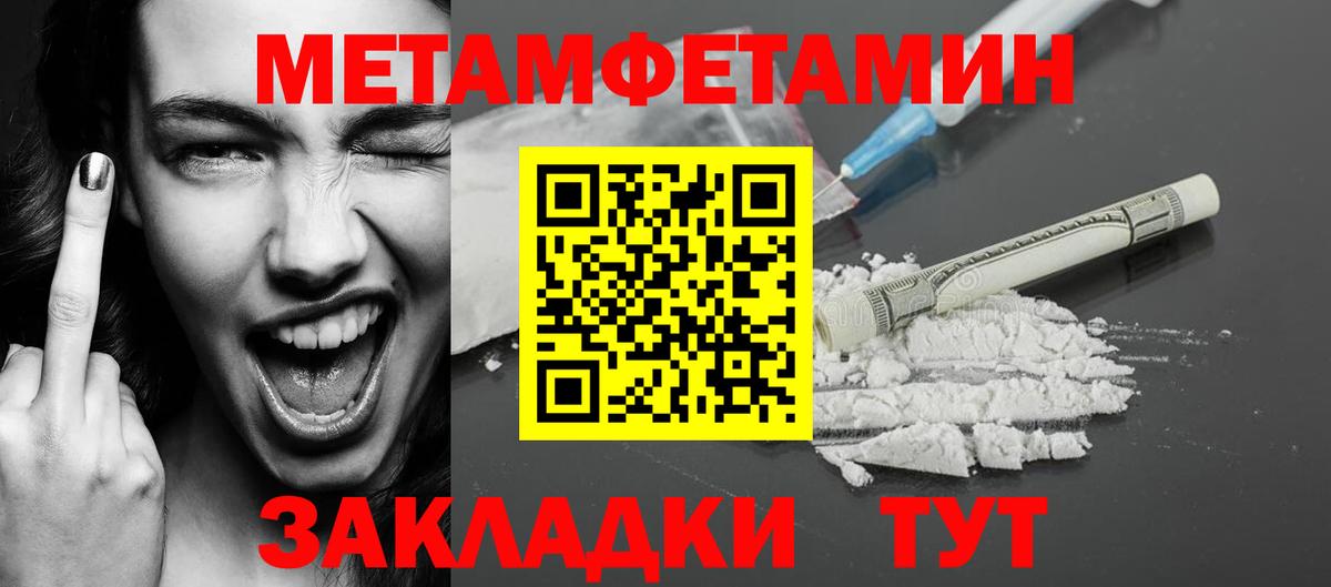 Надым  МЕТАМФЕТАМИН винт  МЕТАМФЕТАМИН винт  Вход с VPN 