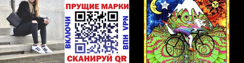 mega ONION  Надым  Наркотические марки 1500мкг  купить наркотики сайты 