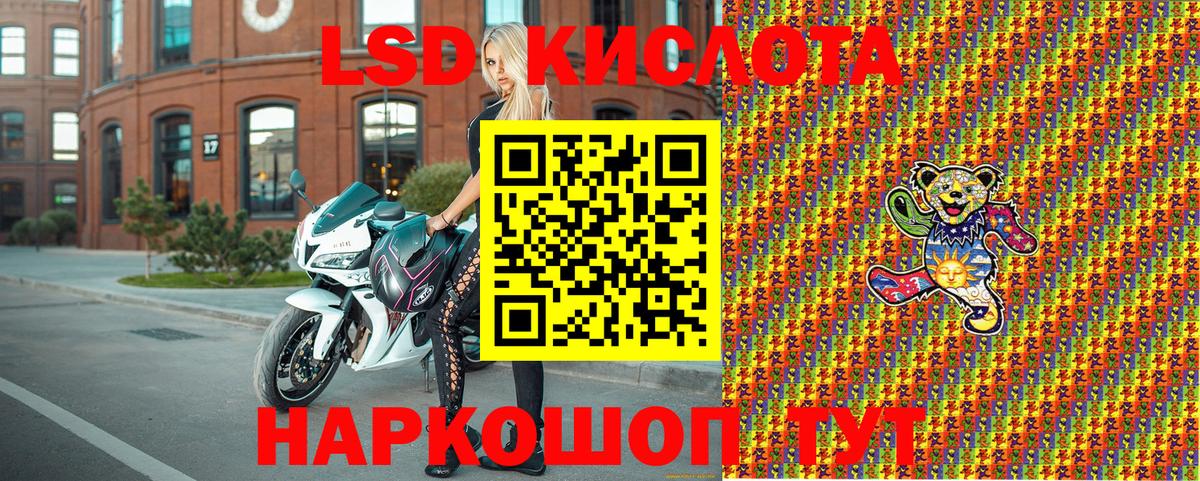 Марки 25I-NBOMe 1,5мг  Надым 