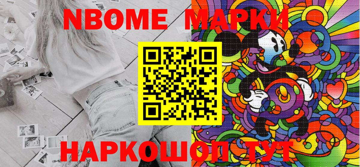 A PVP СОЛЬ кристаллы  Кокаин  Меф МЯУ МЯУ   МАРИХУАНА  LSD-25  ГАШ  Надым  КЕТАМИН 