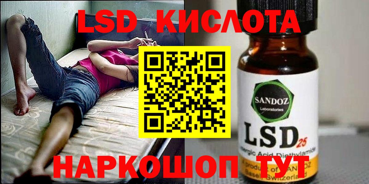 Марки NBOMe 1500мкг Надым