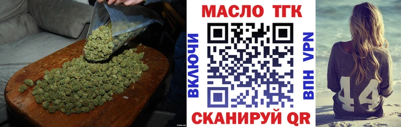 наркошоп  Надым  ТГК Wax 
