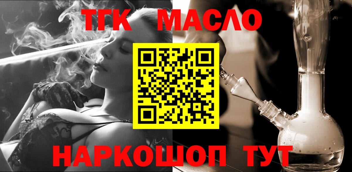 Дистиллят ТГК концентрат Надым