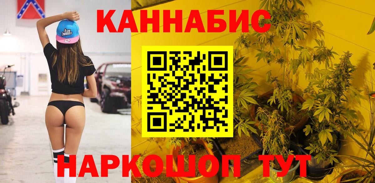 Надым  Бошки Шишки White Widow  МАРИХУАНА OG Kush  Вход с VPN  МАРИХУАНА Bruce Banner  Конопля ГИДРОПОН 